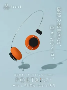 Fone inspirado no Walkman dos anos 80 volta à vida com apenas 40 gramas