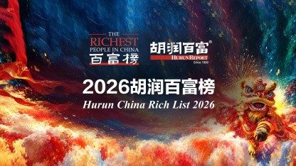 Chinas Reichenliste: KI-Milliardäre liegen an der Spitze