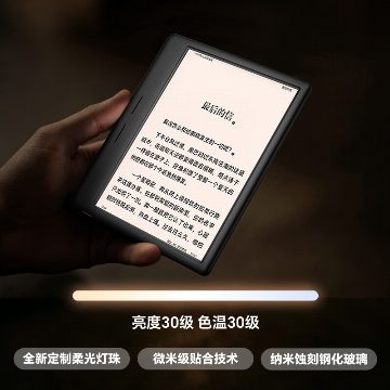 Ocean 6 Pro: fabricante chinesa lança rival do Kindle que aceita mouse e teclado