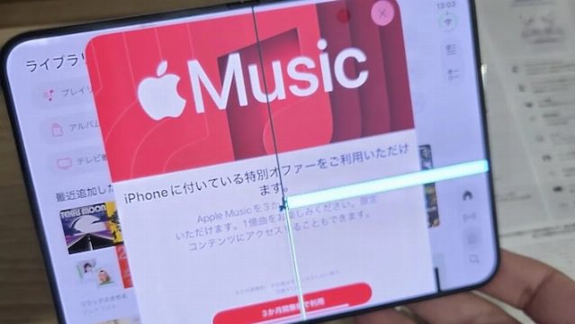 FineMTech Responde a Afastamento de Responsabilidade do iPhone Duo: Um Guia Profundo