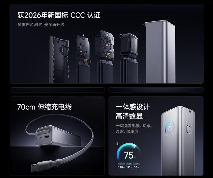Power Bank Xiaomi Pro 25000: Recarga Rápida e Multimídia